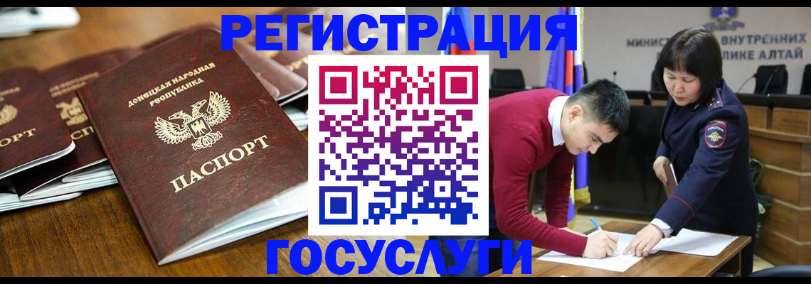 временная регистрация в квартире в Осинниках